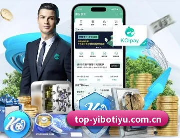 亿博体育官网 APP