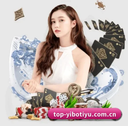 亿博体育官网 APP 界面