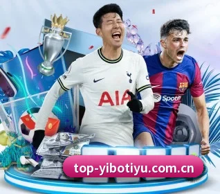 亿博体育官网围绕看球场景设计的核心服务